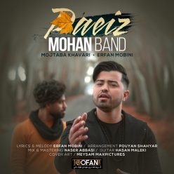 Mohan Band – Paeiz